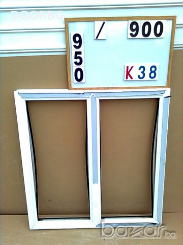 К38 р-ри 90/95 Готови прозорци- нови!!!Неотваряем!