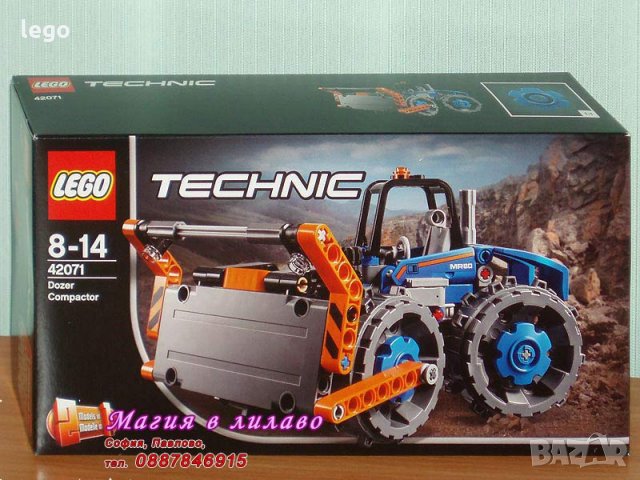 Продавам лего LEGO Technic 42071 - Булдозер компактор
