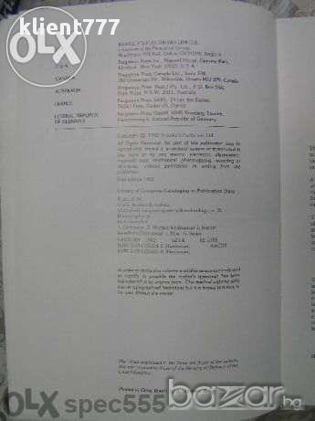 Интересна книга за оръжия - The Weapons of World War III; the Long Road Back From the Bomb Hardcover, снимка 11 - Художествена литература - 12636339