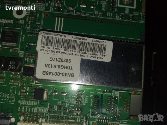 MAINBOARD BN94-02761N BN41-01190C, снимка 3 - Части и Платки - 25254077
