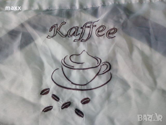 Комплект пердета Kaffee, снимка 1
