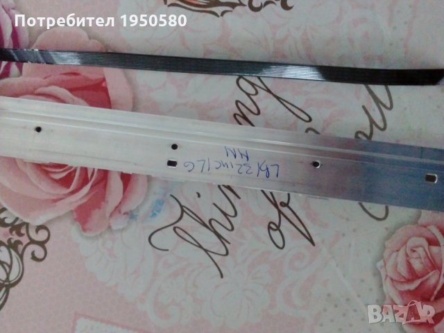 продавам подсветка за лсд , снимка 4 - Телевизори - 25321745