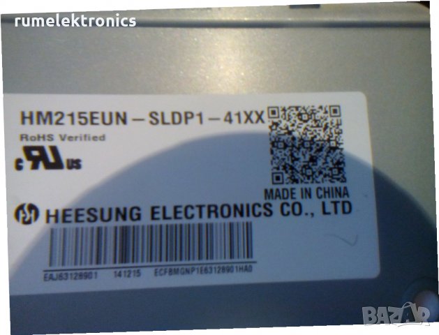 LG 22MT45DP-WZ на части, снимка 3 - Части и Платки - 23862382