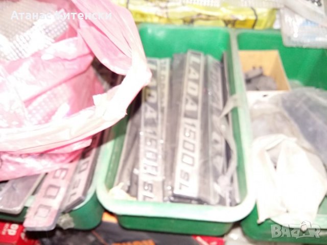 Части за ВАЗ, Москвич и ЛАДА НИВА 2121,21213,21214,, снимка 6 - Части - 26000171