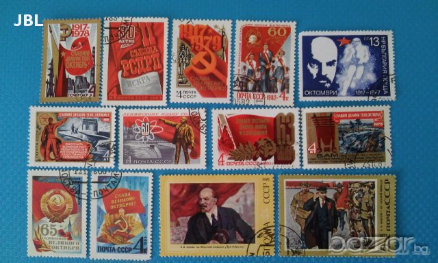 пощенски марки СССР години от 1976г до 1986г 86 броя колекция Руски Русия, снимка 1 - Филателия - 15306678
