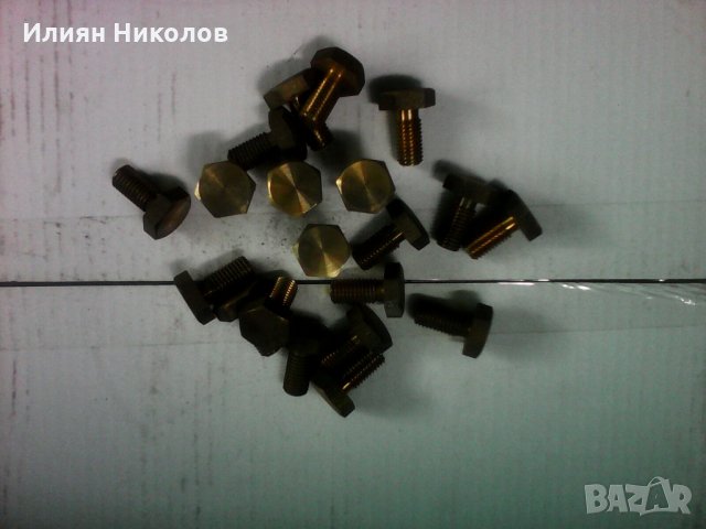 Месингови болтове М12, снимка 2 - Други машини и части - 25531906