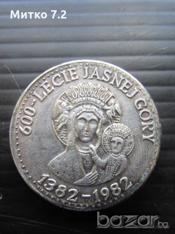 плакет на  папа  Йоан Павел II, снимка 4 - Колекции - 20309281