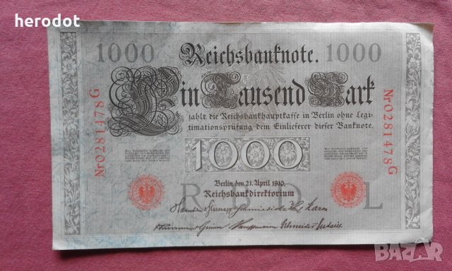 1000 марки 1910 г. Германия - Отлична банкнота