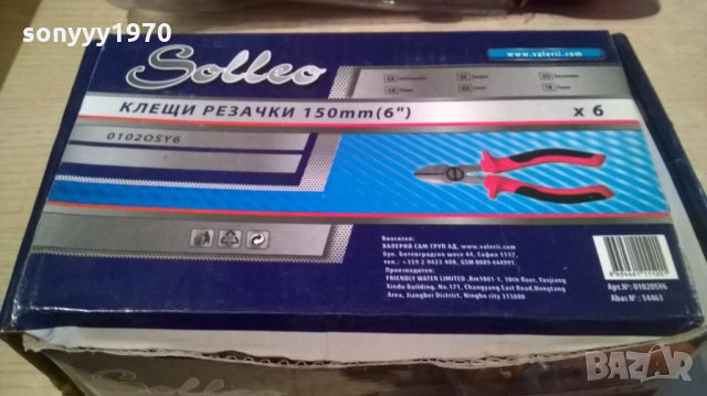 яки резачки-клещи 16см-нови, снимка 11 - Клещи - 23967815