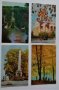 Пощенски картички - Москва - 1975 год, снимка 1 - Колекции - 24527303