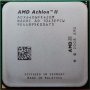 AMD Athlon II X4 640 /3.0GHz/, снимка 1 - Процесори - 21597718