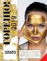 Мултифункционална пилинг маска със златни частици Аnew Ultimate, снимка 1 - Козметика за лице - 23850596
