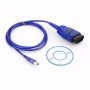 VAGCOM USB KKL кабел за диагностика на автомобили AUDI, Volkswagen, Seat и Skoda , снимка 1