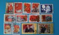 пощенски марки СССР години от 1976г до 1986г 86 броя колекция Руски Русия