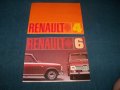 Две стари рекламни брошури за Renault 4 и Renault 6, снимка 1 - Други ценни предмети - 25662165