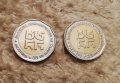 Юбилейна Монета  два лева 2 бр. , снимка 1 - Колекции - 25534650