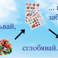 Комплект за изработване на модулно оригами Пчела, снимка 3 - Други - 19518957