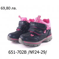 Детски обувки от естествена кожа - D.D.STEP - водоустойчиви, снимка 1 - Детски боти и ботуши - 23316695