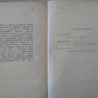 Книга "Кладенецът на лешоядите - Норберт Фрид" - 376 стр., снимка 4 - Художествена литература - 7940074