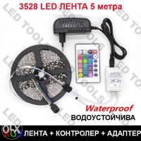 LED диодна лента 5м. RGB с захранване и контролер ЛЕД ленти комплект , снимка 2 - Други стоки за дома - 23312256