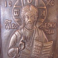Мини бронзова Икона на Исус Христос, снимка 2 - Други - 25688287