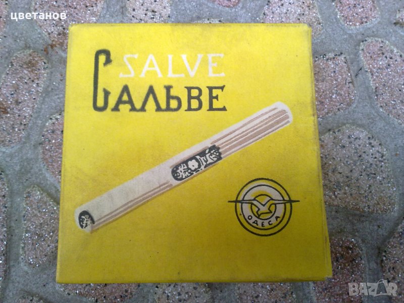  стари руски папируси, снимка 1