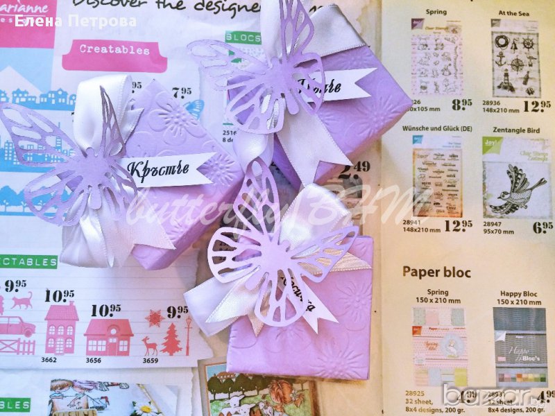 Кутия за съкровища в цвят по избор , снимка 1