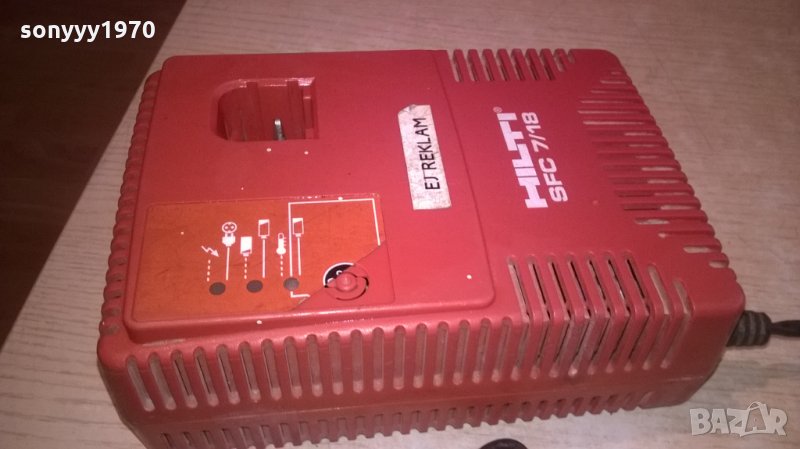hilti profi charger battery-внос швеицария, снимка 1