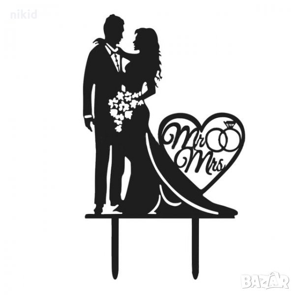 Дама с ръка на рамо мъж с букет и сърца Mr Mrs твърд Акрил черен топер украса табела за сватбена сва, снимка 1