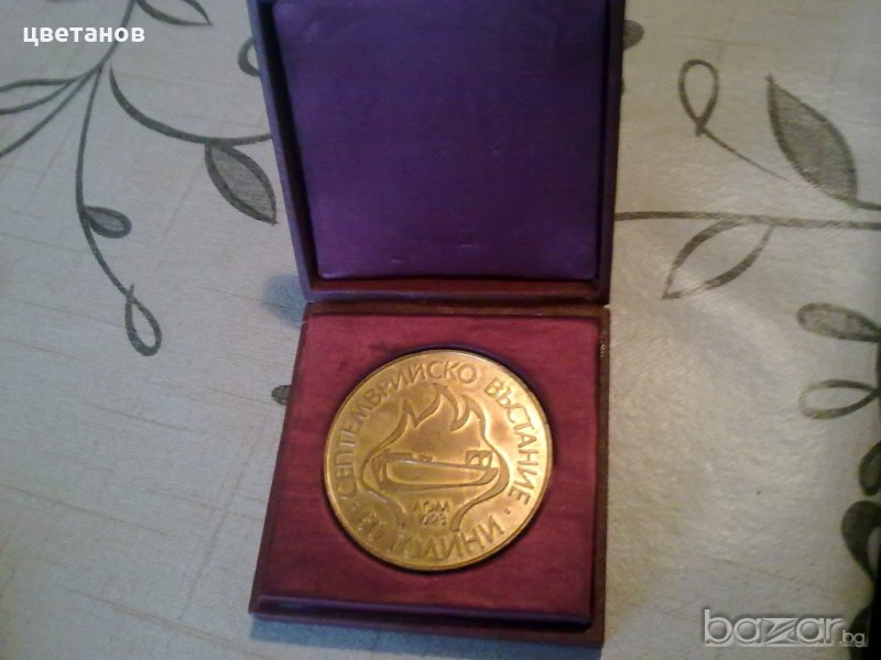 ПЛАКЕТ, снимка 1