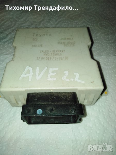 Реле за чистачките на тойота авенсис 85940-05040, TOYOTA AVENSIS, снимка 1