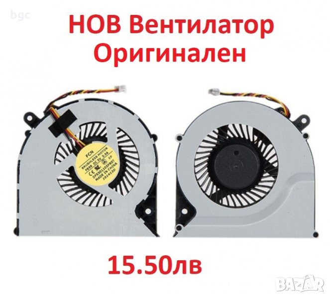 НОВ Вентилатор за Toshiba L850 L855 L850D C850 C875D  L870 L955 L870D C855 C855D L855D DFS501105FR , снимка 1