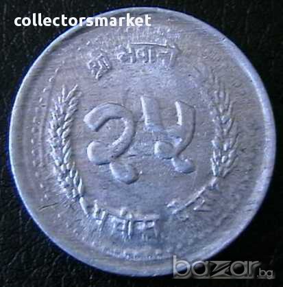 25 паис 1991, Непал, снимка 1
