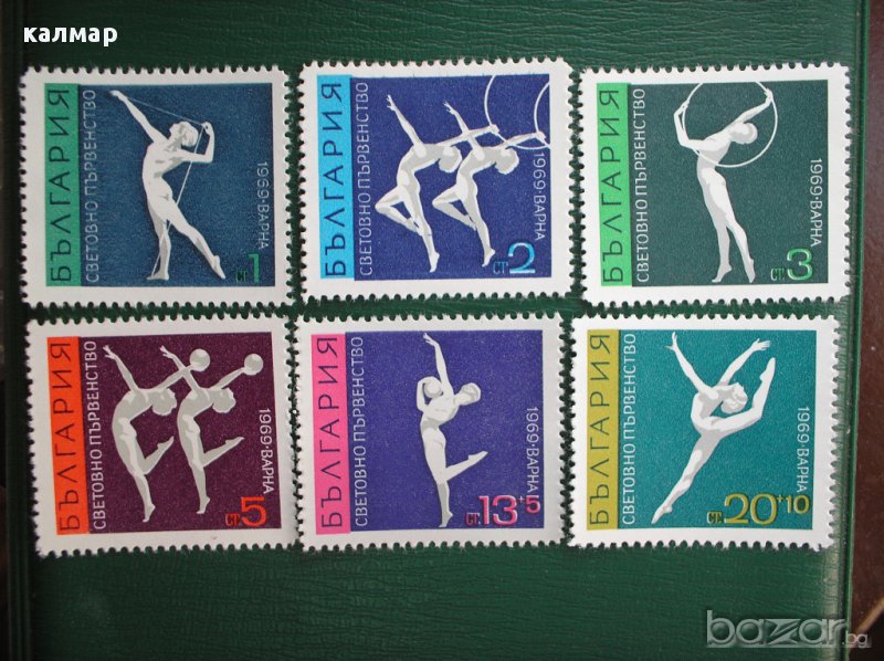 български пощенски марки - световно първенство по художествена гимнастика 1969, снимка 1