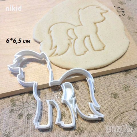 Малкото Пони My little Pony пластмасов резец форма за фондан тесто бисквитки, снимка 1