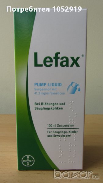 ЛЕФАКС 100мл - LEFAX Pump Liquid - бебешки капки против колики, снимка 1