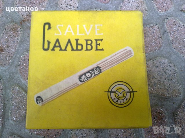  стари руски папируси, снимка 1