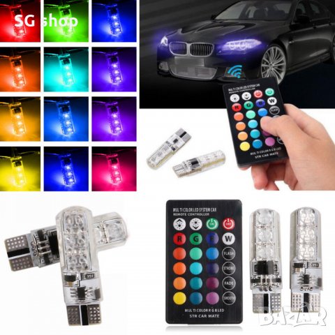 Цветни габарити с дистанционно управление смяна на цветовете LED, снимка 10 - Аксесоари и консумативи - 25840050