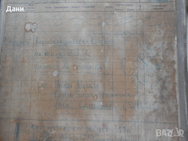 Магнетофонна ролка Агфа / AGFA  с лента от radio suisse romande, снимка 2 - Антикварни и старинни предмети - 23218513