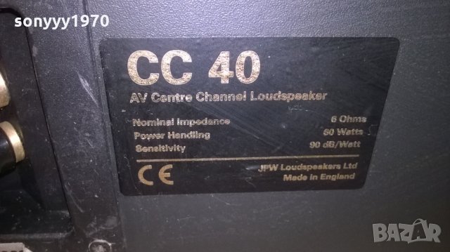 jpw loudspeakers ltd cc 40 av centre-made in englan-44х29х16см, снимка 12 - Тонколони - 24071537