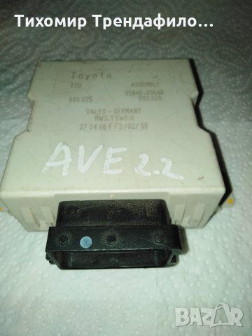 Реле за чистачките на тойота авенсис 85940-05040, TOYOTA AVENSIS