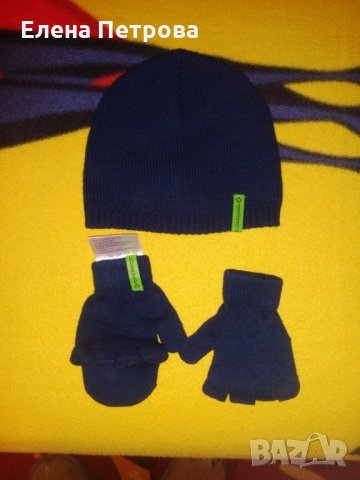 Комплект Вербоде шал, шапка и ръкавички, снимка 1