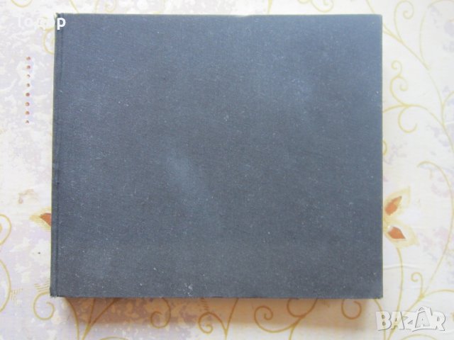 Книга сексуални изслдвания Извращения и Разврат 1963, снимка 7 - Специализирана литература - 26009727