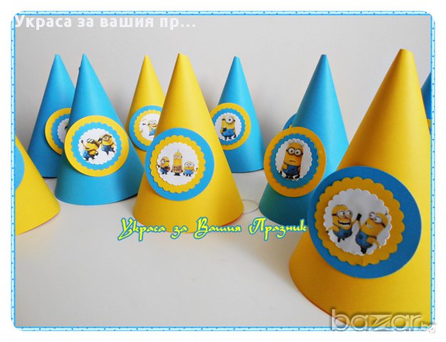 парти шапки с Миньоните, снимка 2 - Други - 14962447