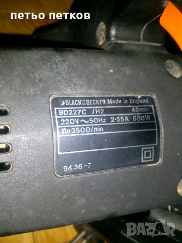 ръчен циркуляр Black & Decker, снимка 3 - Други инструменти - 24487197