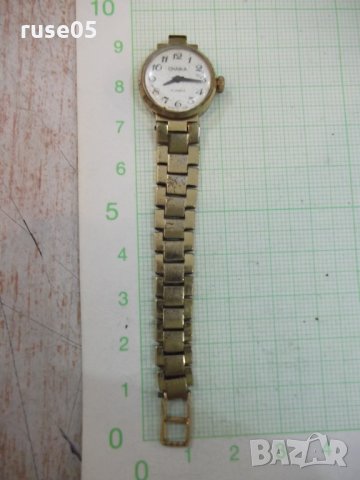 Часовник "CHAIKA" съветски дамски работещ - 2, снимка 2 - Дамски - 22475172