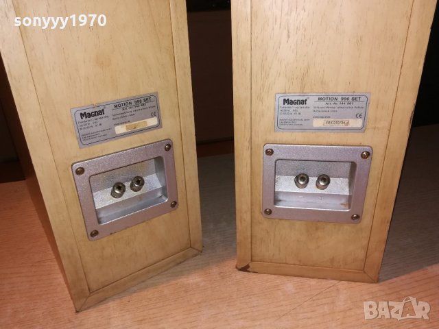 magnat motion 990 set-2x250w-made in germany-внос швеицария, снимка 16 - Тонколони - 21695136