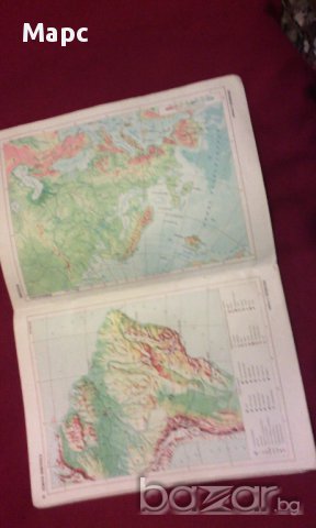 Атлас - физическа география на континентите за 5 и 6 клас, снимка 5 - Учебници, учебни тетрадки - 9994462