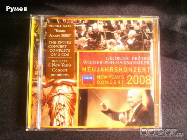 Новогодишни концерти на Виенските Филхармоници, снимка 6 - CD дискове - 16012385