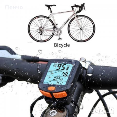Компютър за велосипед скоростомер километраж за колело мотор велокомпютър водоустойчив с кабел  , снимка 4 - Части за велосипеди - 21614730